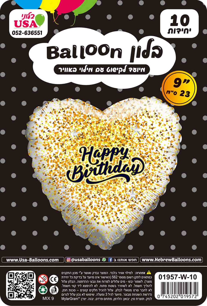 Uninflated 9" Airfill Only Happy Birthday Glitter Gold/Orange White Heart Foil Balloon Brand Name MylarGram