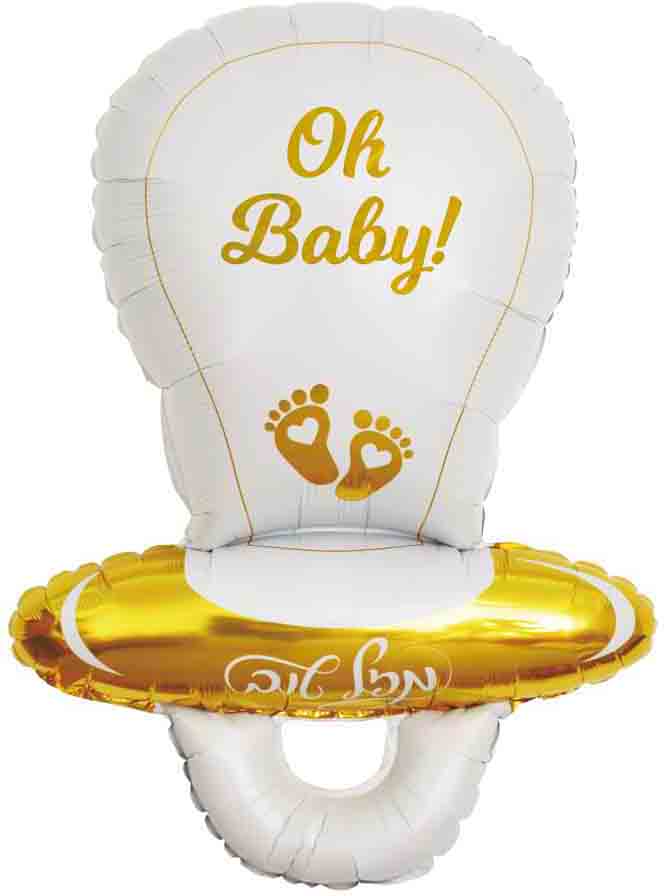 38" Oh Baby Hebrew Mazel Tov Pacifier Foil Balloon