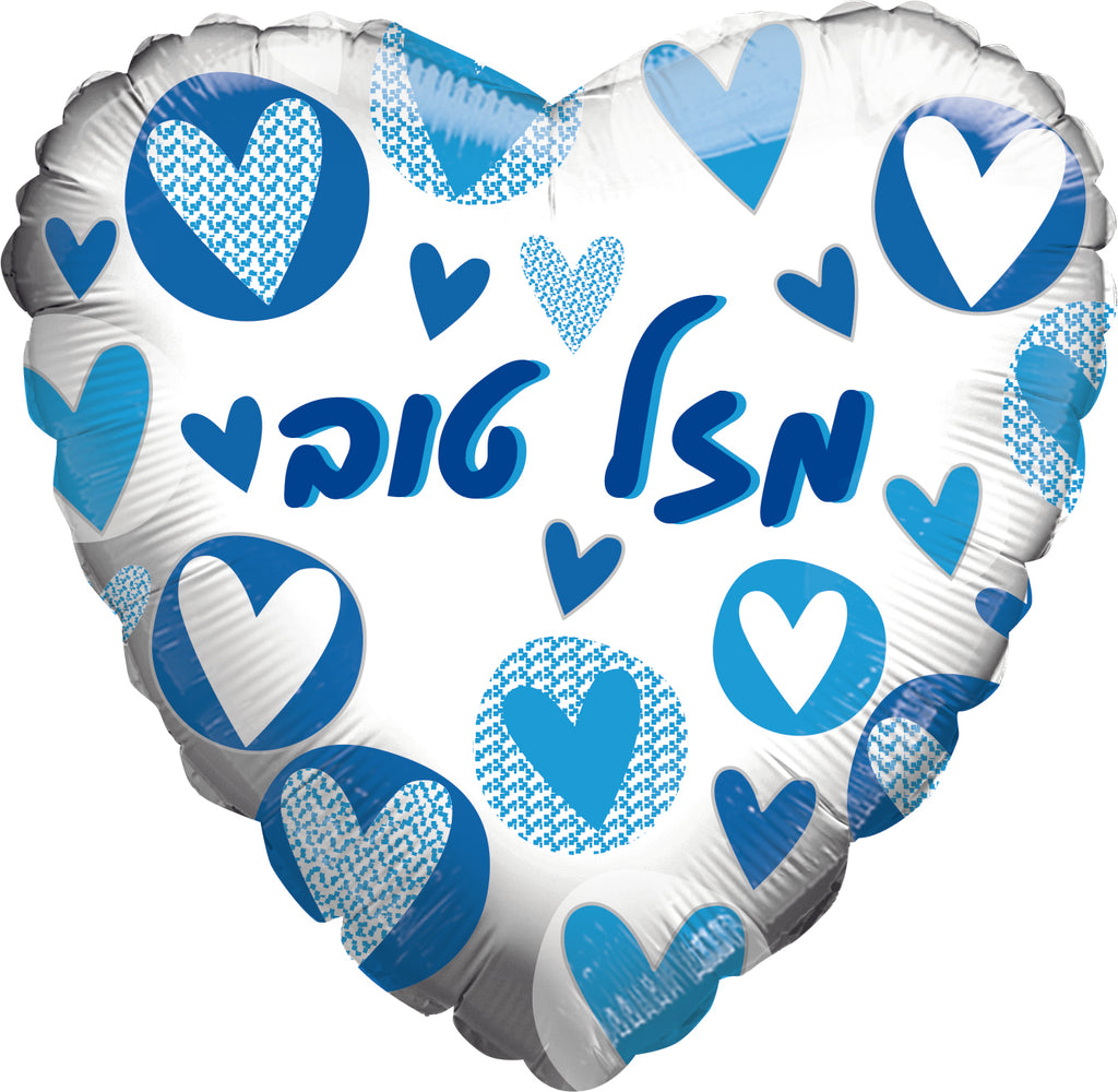 18" Mazel Tov Blue Hearts Hebrew Foil Balloon