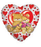 36" I Love You Bears Roses Balloon