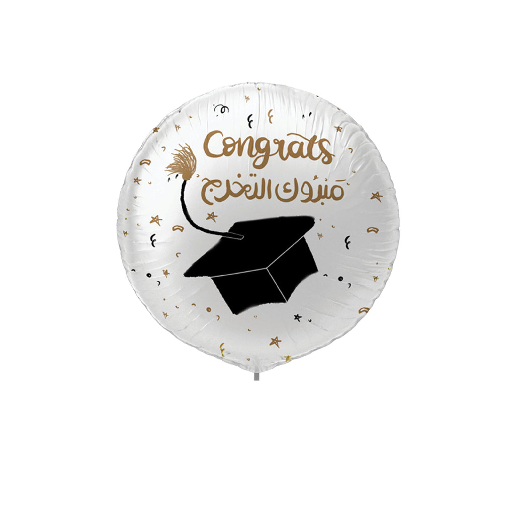 22" Arabic Foil Balloon (Graduated) &#1578;&#1582;&#1585;&#1580; 8