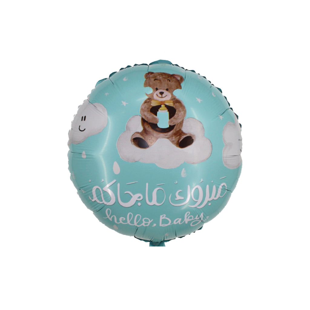 22" Arabic Foil Balloon (Births Were Born) &#1608;&#1604;&#1583; &#1605;&#1608;&#1575;&#1604;&#1610;&#1583;