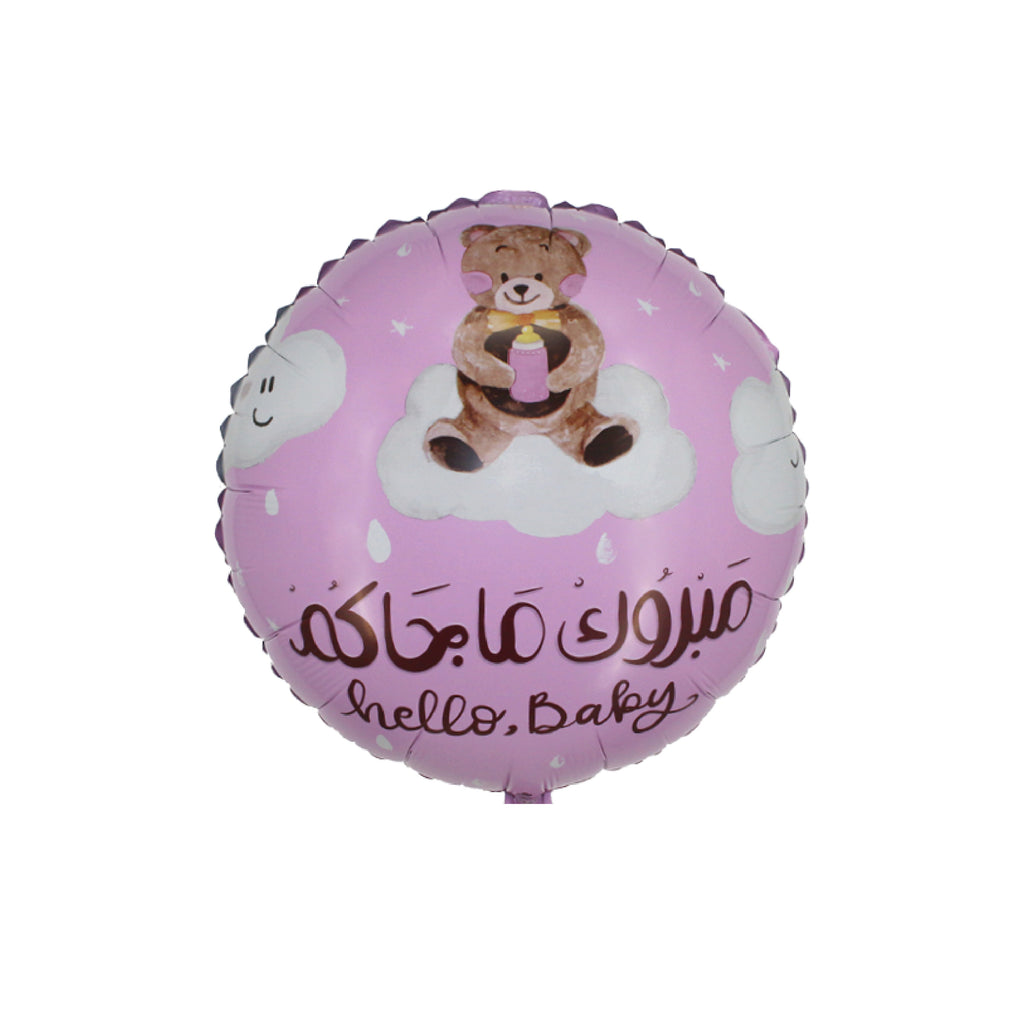 22" Arabic Foil Balloon (Girl For Birth) &#1576;&#1606;&#1578; &#1605;&#1608;&#1575;&#1604;&#1610;&#1583;