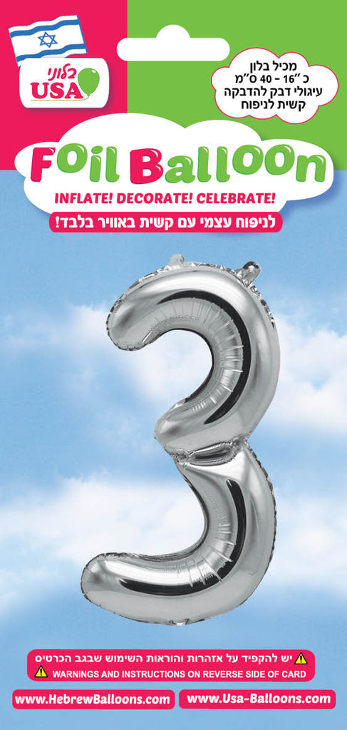 16" Silver Letter Tsadik Hebrew Air Filled Foil Balloon