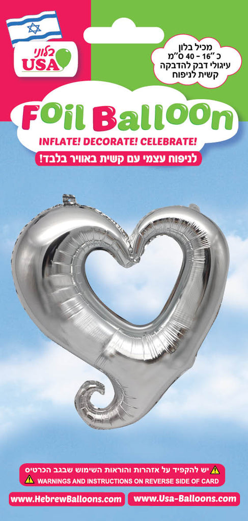 16" Silver Open Heart Air Filled Foil Balloon
