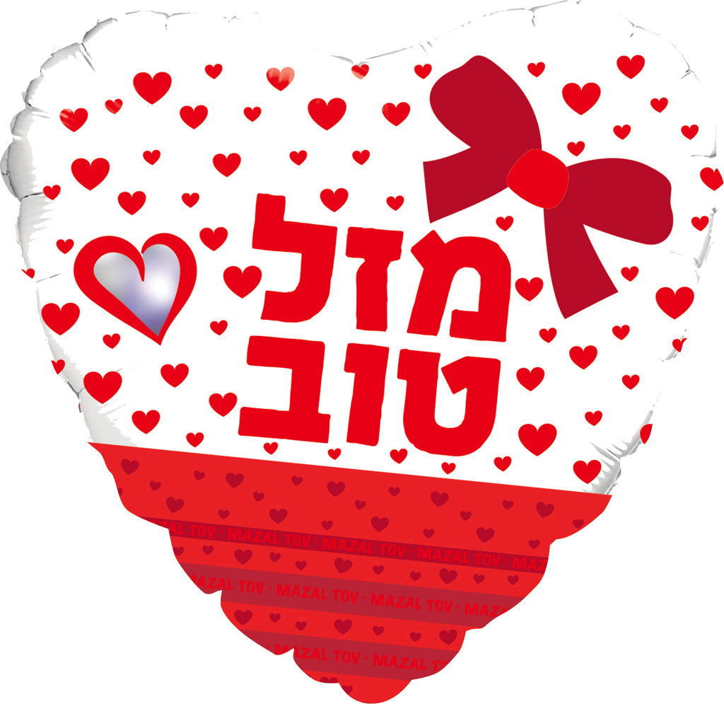 18" Mazel Tov Ribbon Bow Red Heart Hebrew Foil Balloon